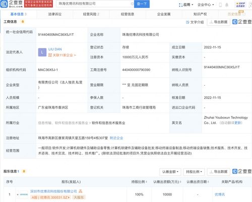 軟硬交融 計(jì)算機(jī)系統(tǒng)協(xié)同運(yùn)作的奧秘