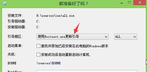 平板電腦系統(tǒng)下載與安裝全攻略 從軟硬件準(zhǔn)備到成功運(yùn)行